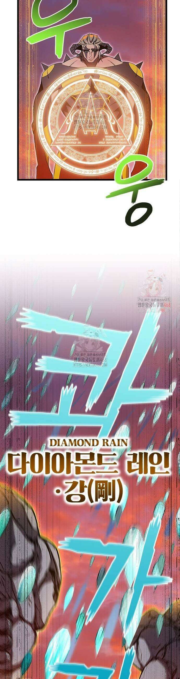 돌아온 천재검성 20화 35