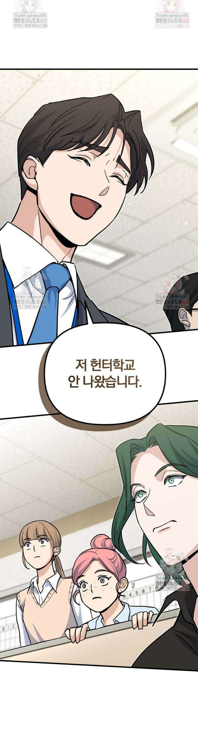 아카데미의 검술 강사가 되었다 2화 30