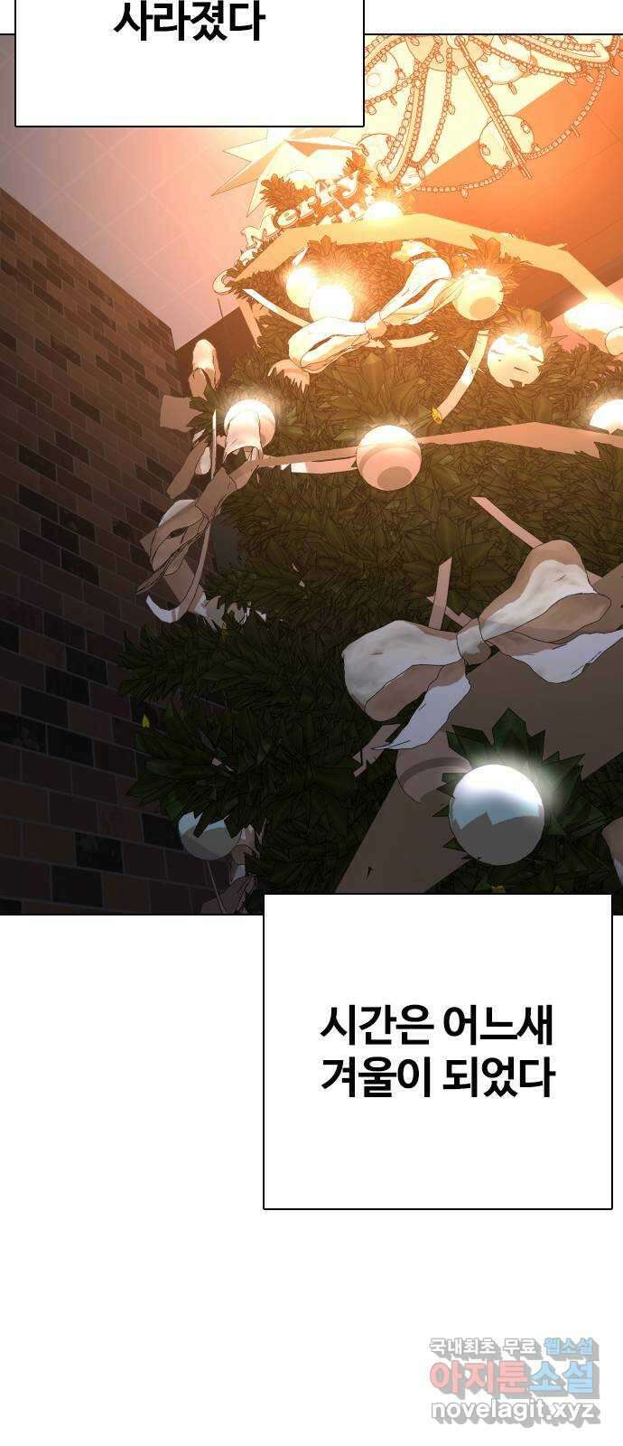 욕망일기Deep 54화． 뱃살 클라우드(3)_체급빨 12
