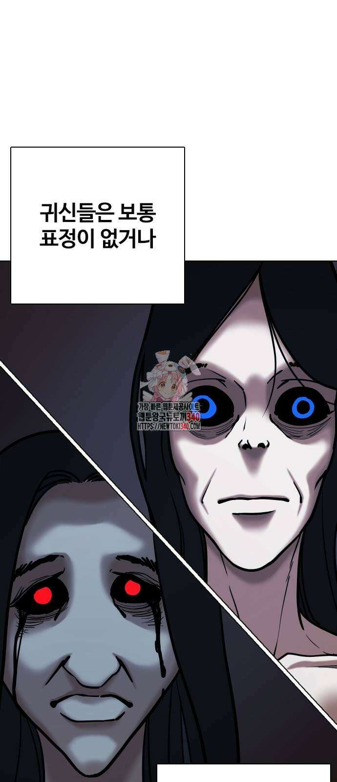 욕망일기Deep 65화 1