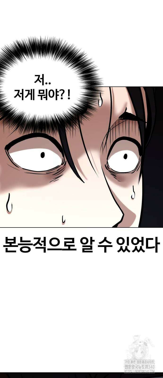 욕망일기Deep 65화 10