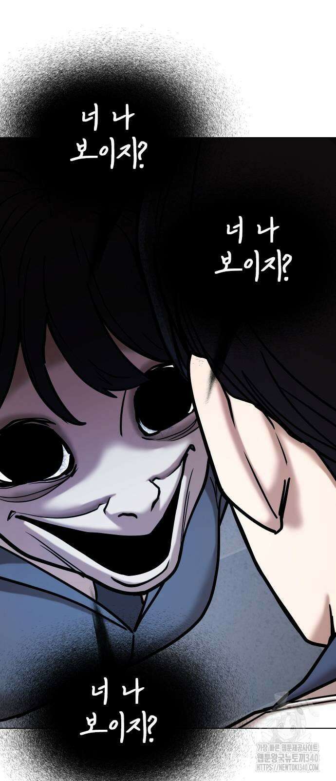 욕망일기Deep 65화 20
