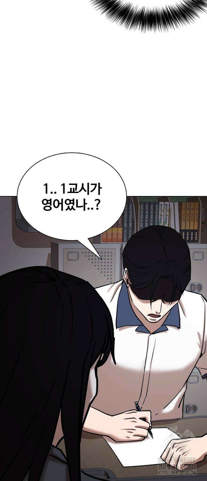 욕망일기Deep 65화 22