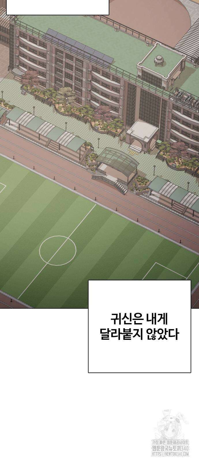 욕망일기Deep 65화 29