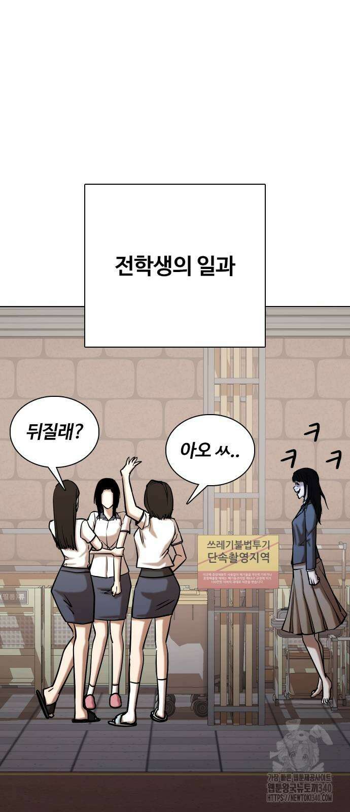 욕망일기Deep 65화 32