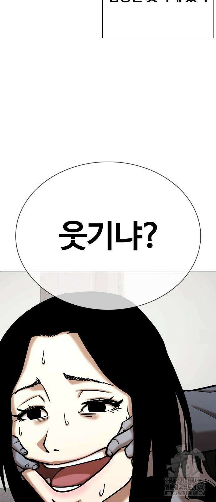 욕망일기Deep 65화 37
