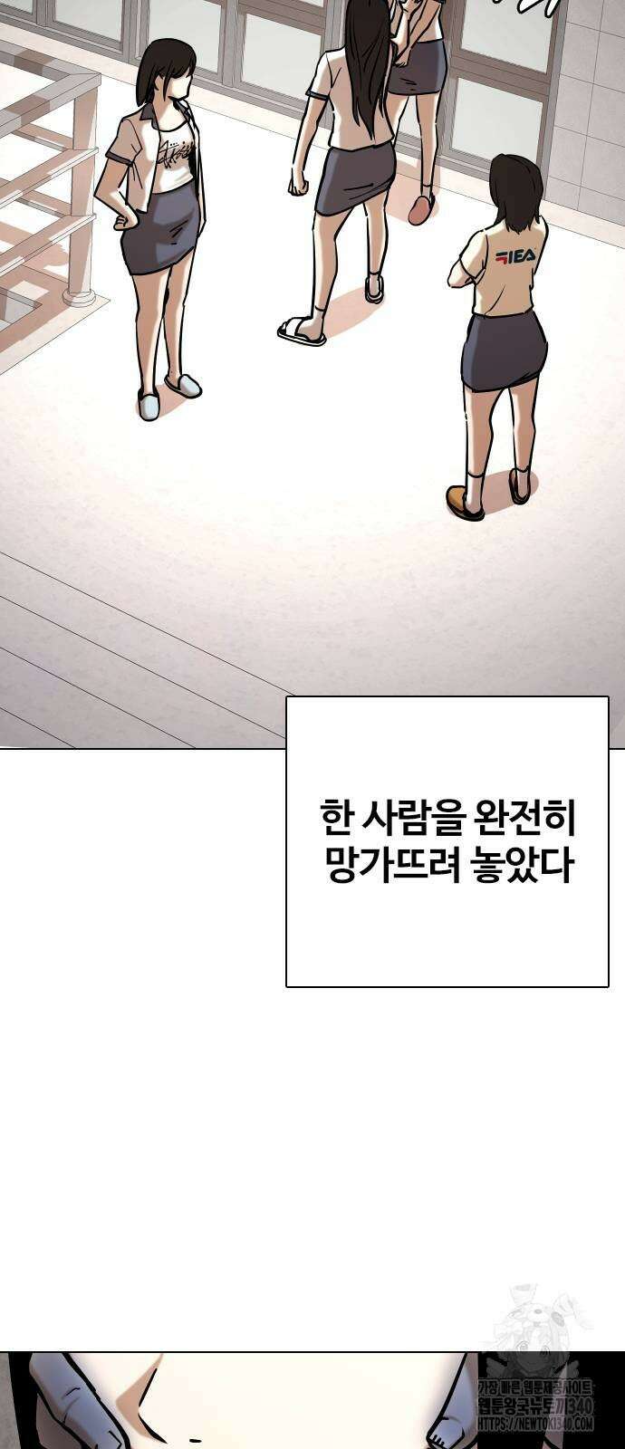 욕망일기Deep 65화 39