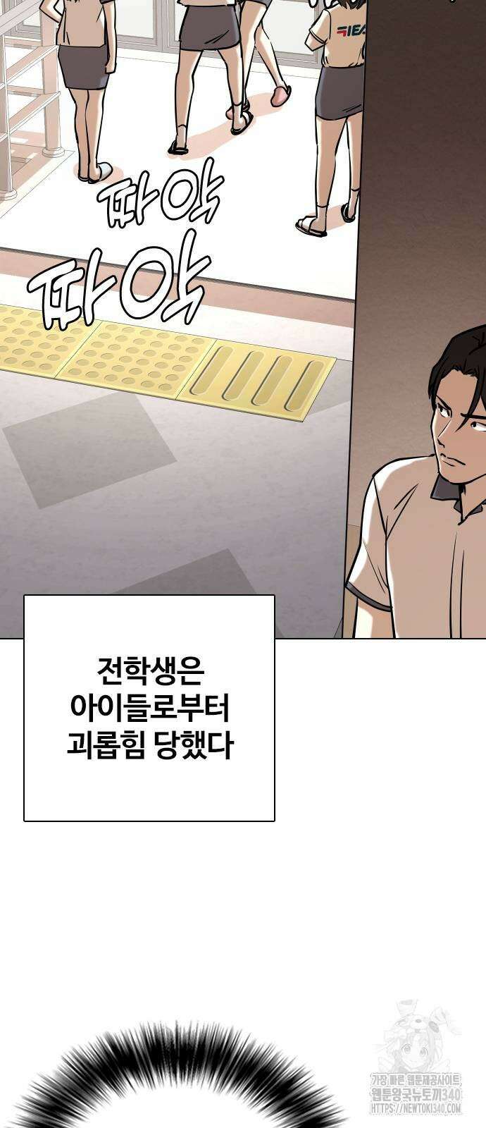 욕망일기Deep 65화 42