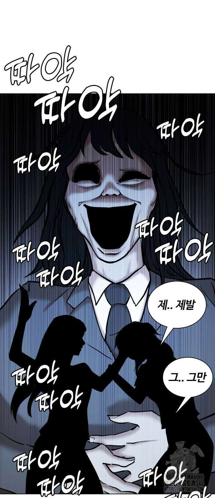 욕망일기Deep 65화 47