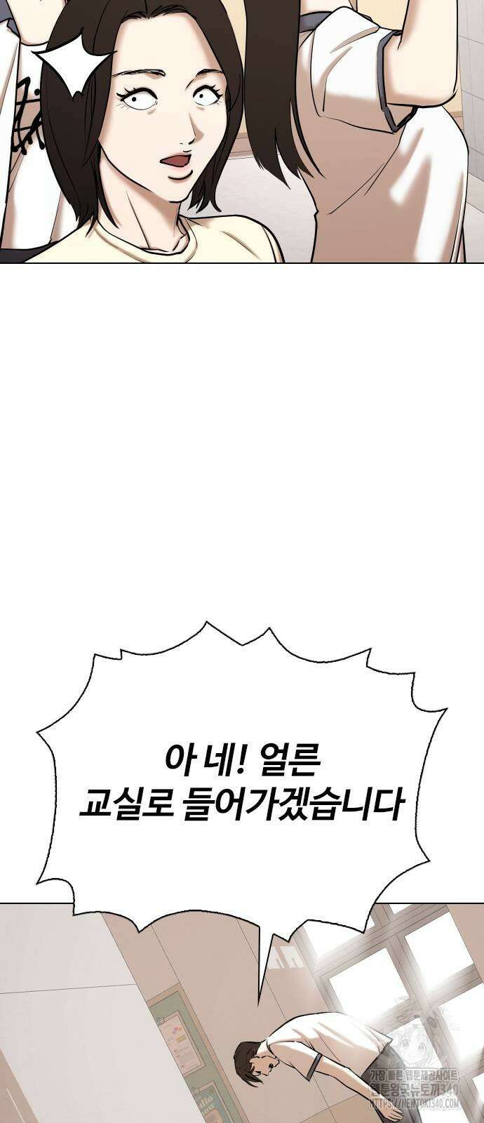 욕망일기Deep 65화 49