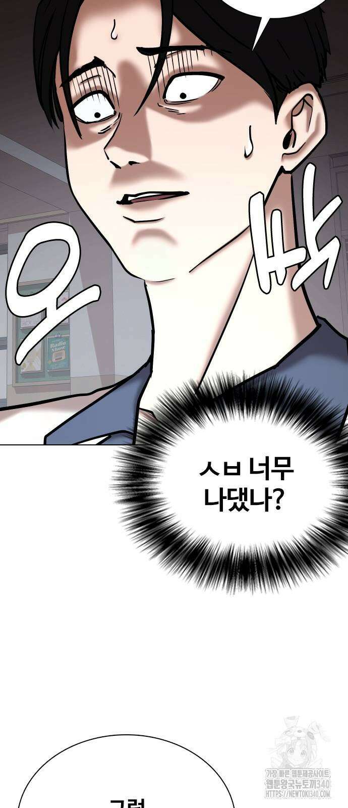 욕망일기Deep 65화 56