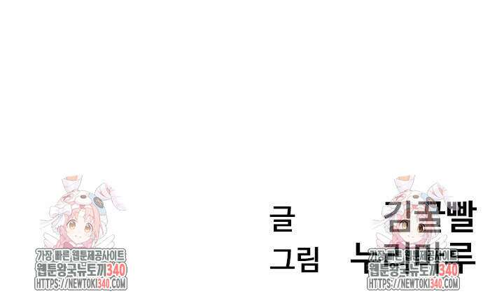 욕망일기Deep 65화 61