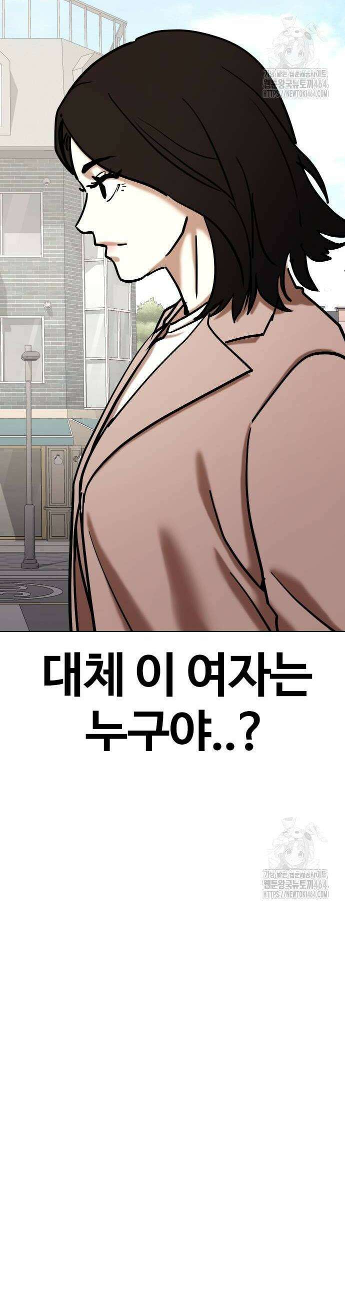 욕망일기Deep 110화 4