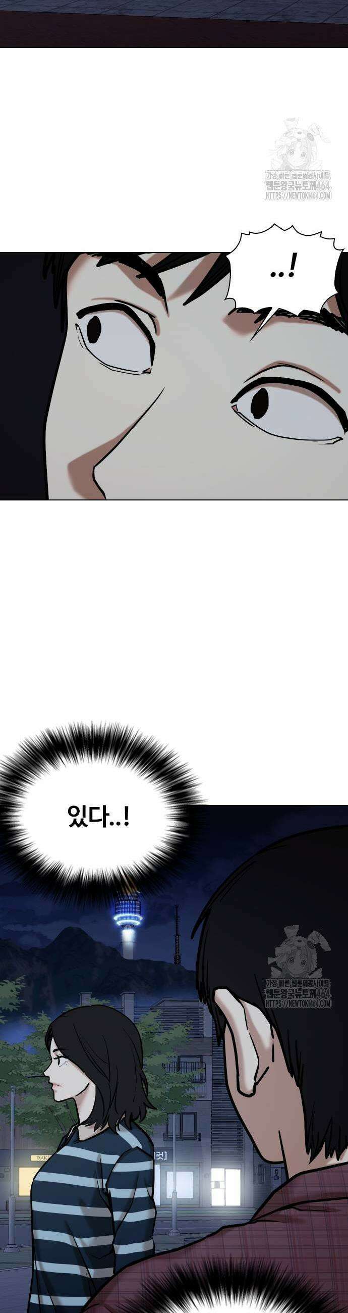 욕망일기Deep 110화 7