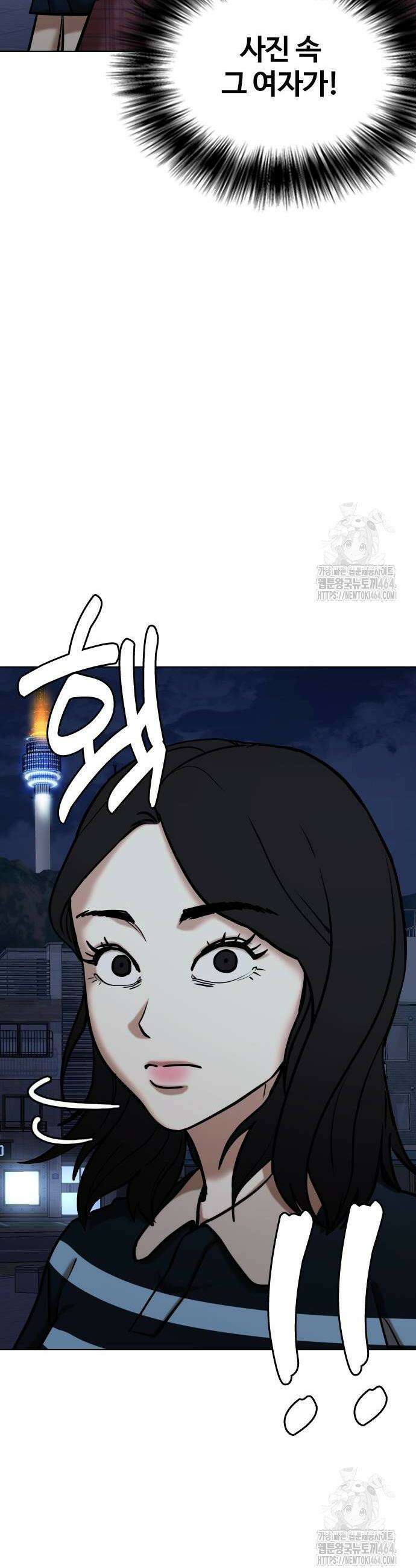 욕망일기Deep 110화 8