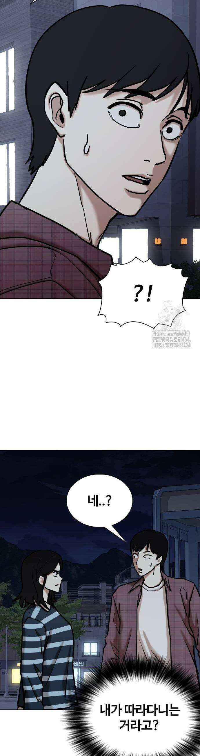 욕망일기Deep 110화 11