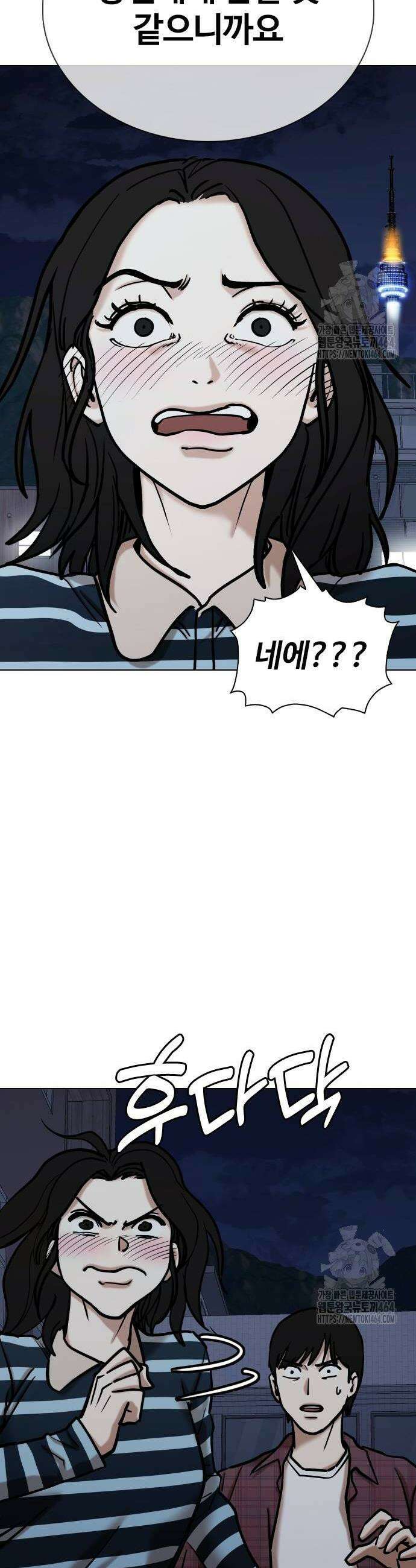 욕망일기Deep 110화 18