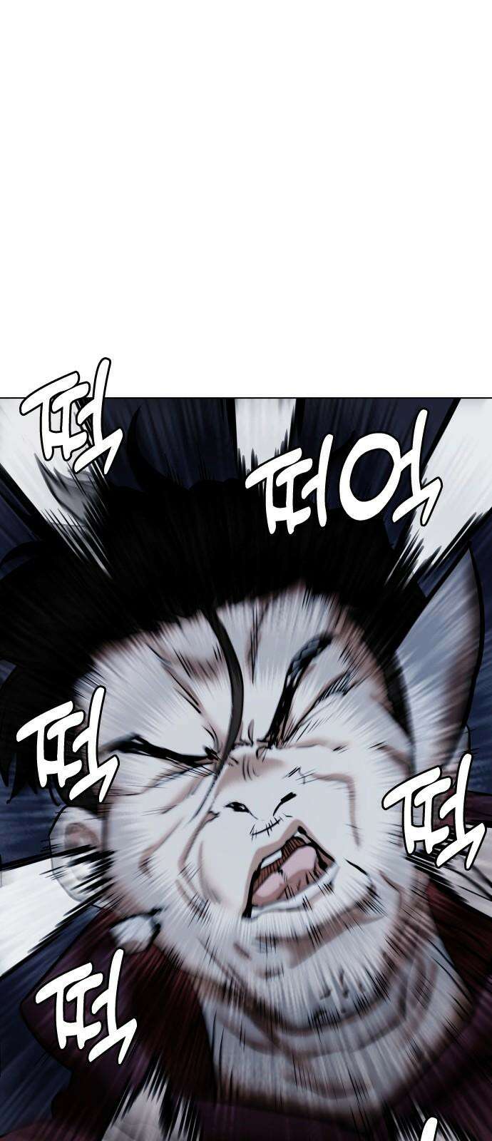 욕망일기Deep 125화． 변신(3)_폭주 8