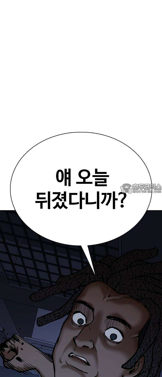 욕망일기Deep 125화． 변신(3)_폭주 12