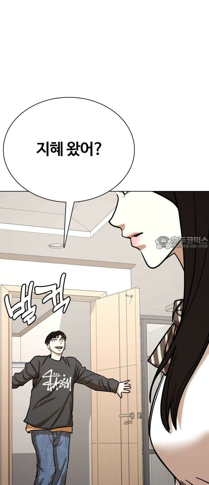 욕망일기Deep 125화． 변신(3)_폭주 36