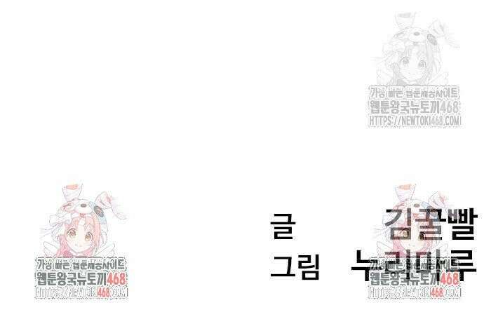욕망일기Deep 133화． AI(3)_서프라이즈 34