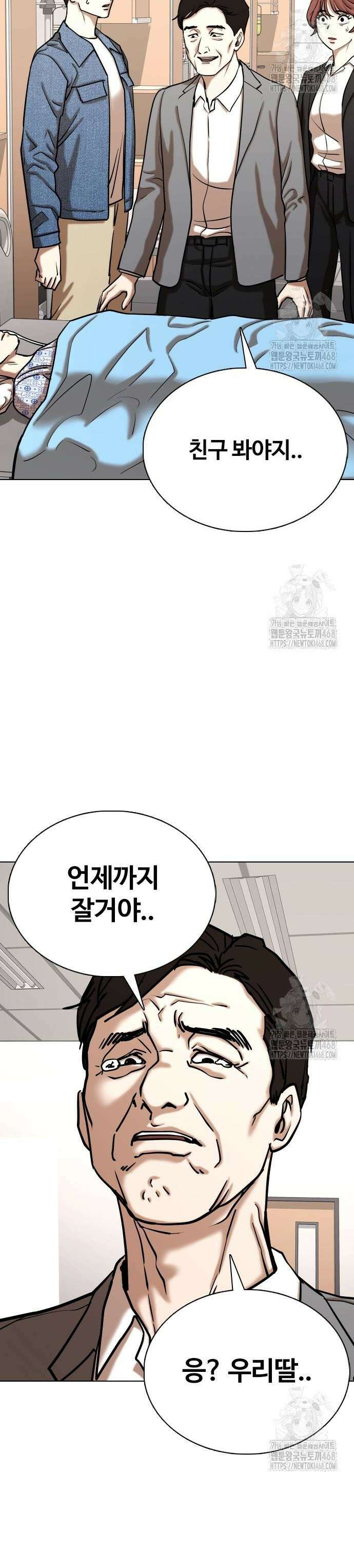 욕망일기Deep 142화． 잠(3)_꿈 6