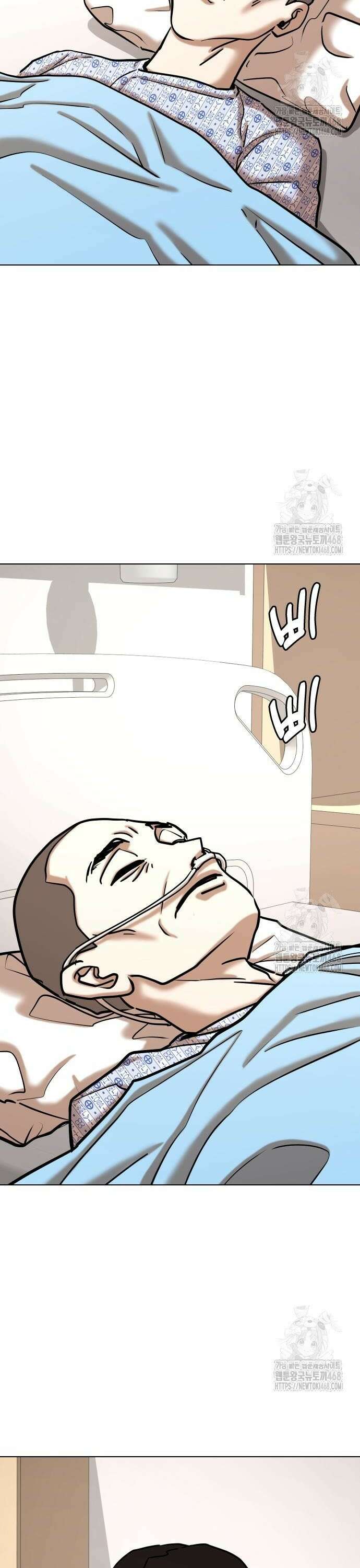 욕망일기Deep 142화． 잠(3)_꿈 9