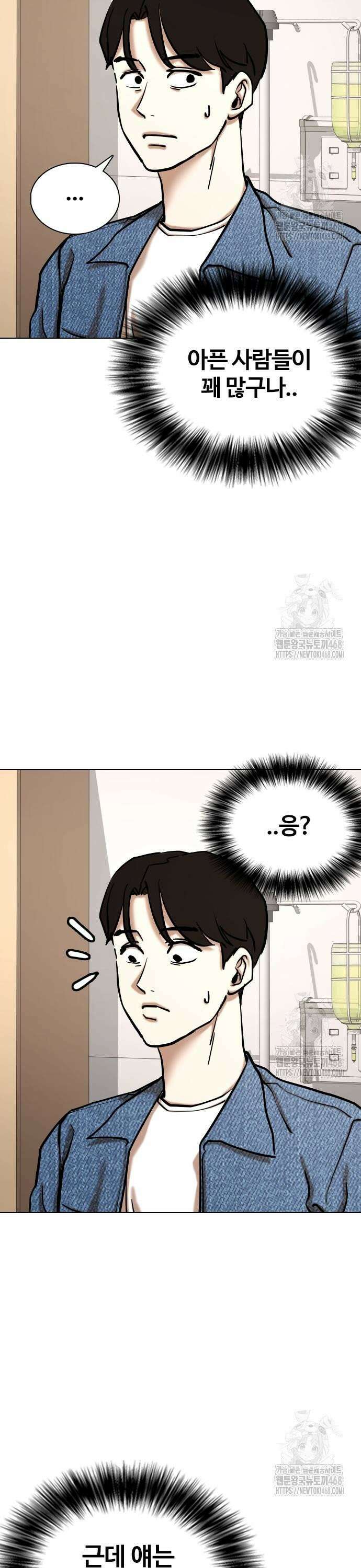욕망일기Deep 142화． 잠(3)_꿈 10