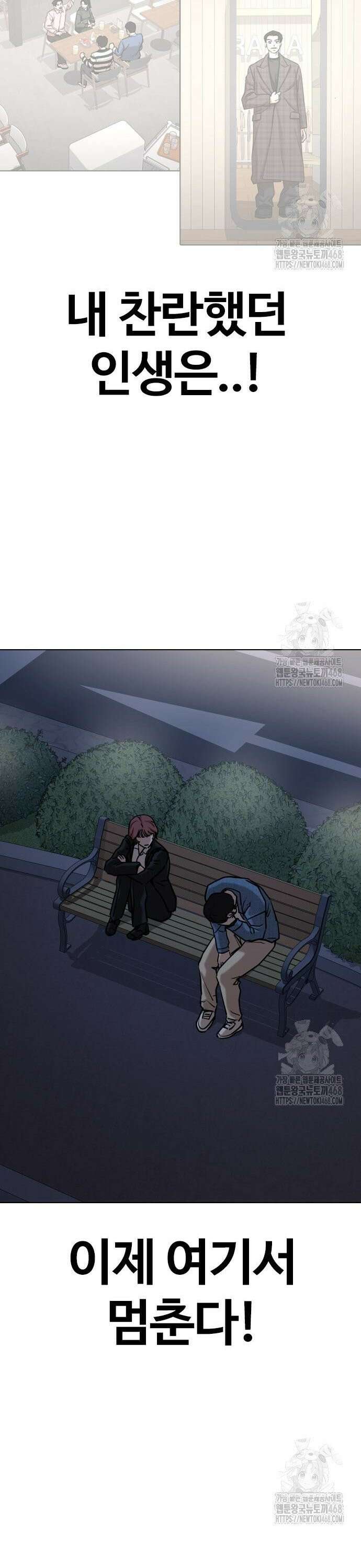 욕망일기Deep 142화． 잠(3)_꿈 17