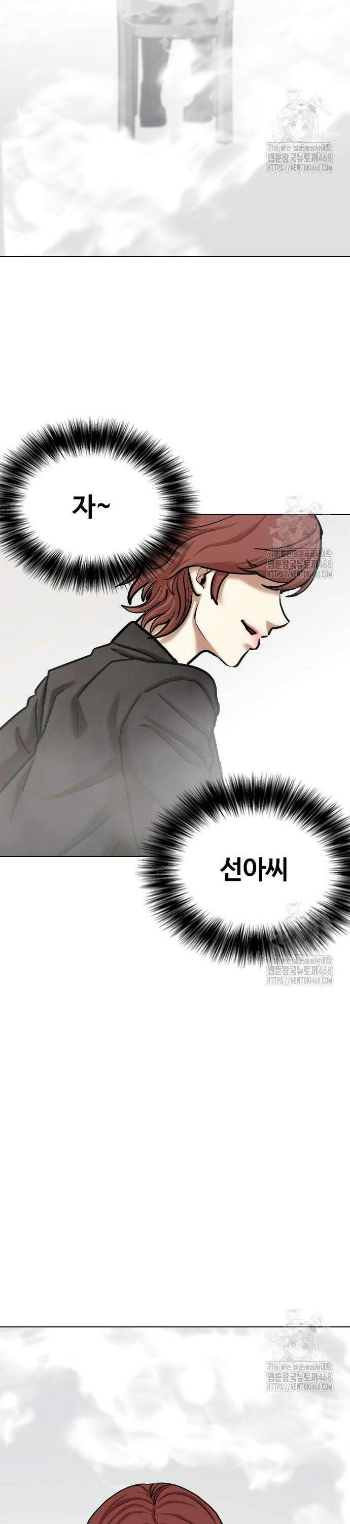 욕망일기Deep 142화． 잠(3)_꿈 31