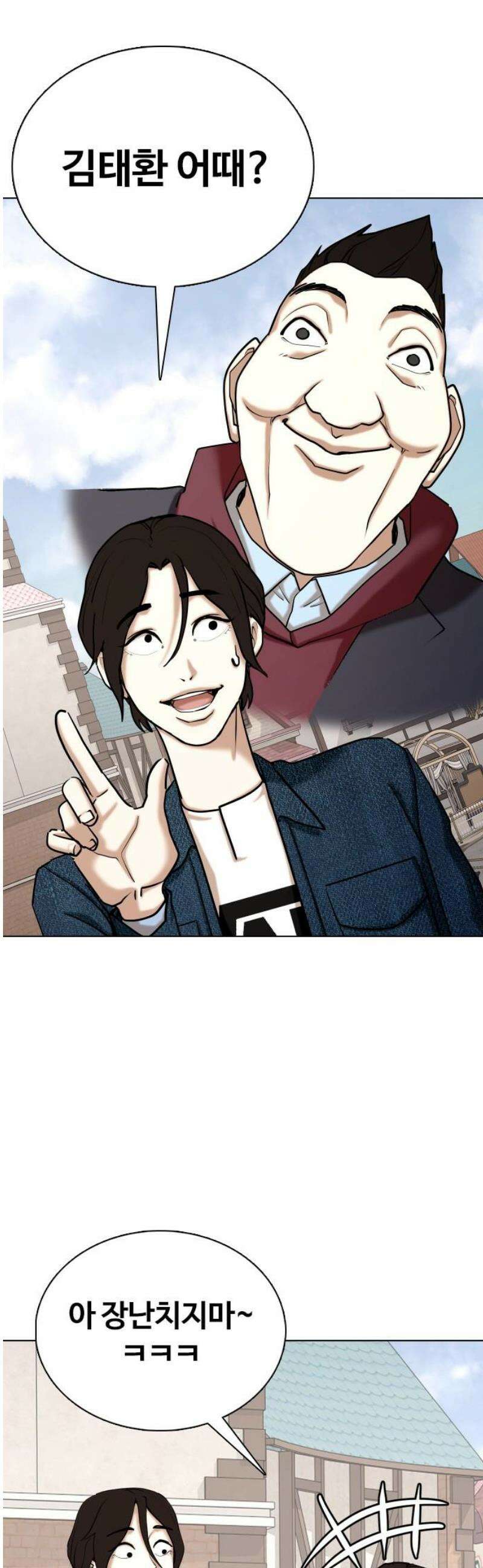 욕망일기Deep 159화． 피규어(6)_못생김 36