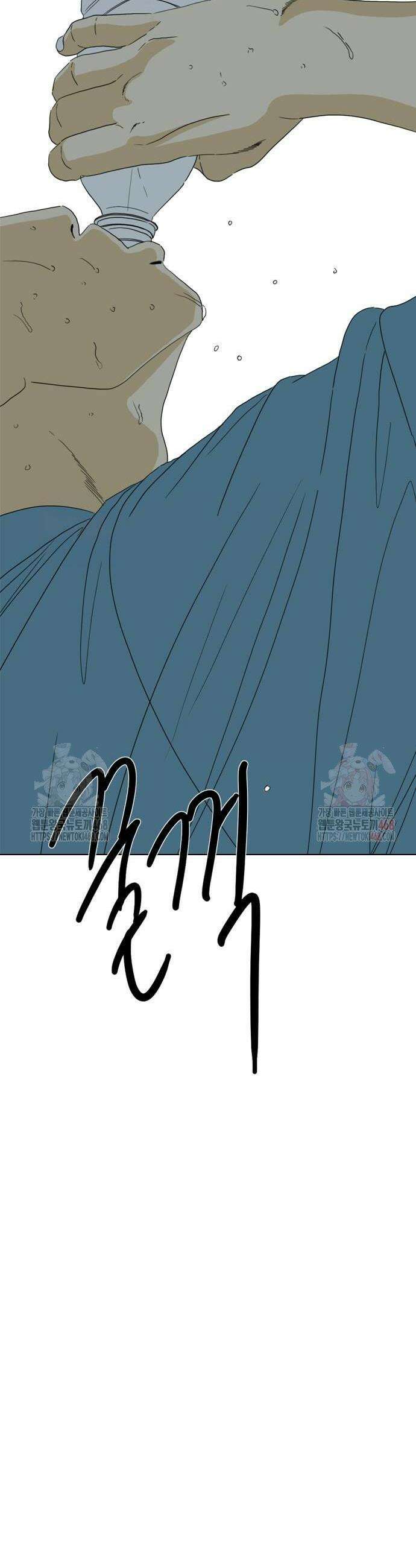 펜홀더 81화 6