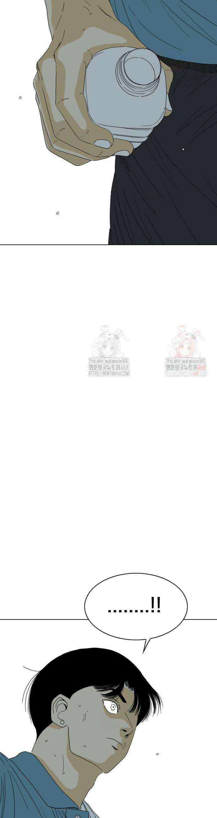 펜홀더 81화 11