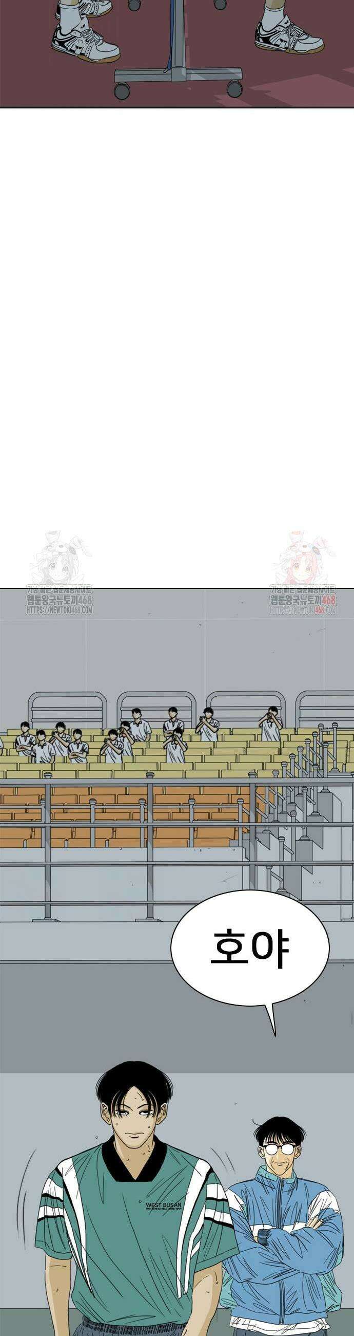 펜홀더 81화 27