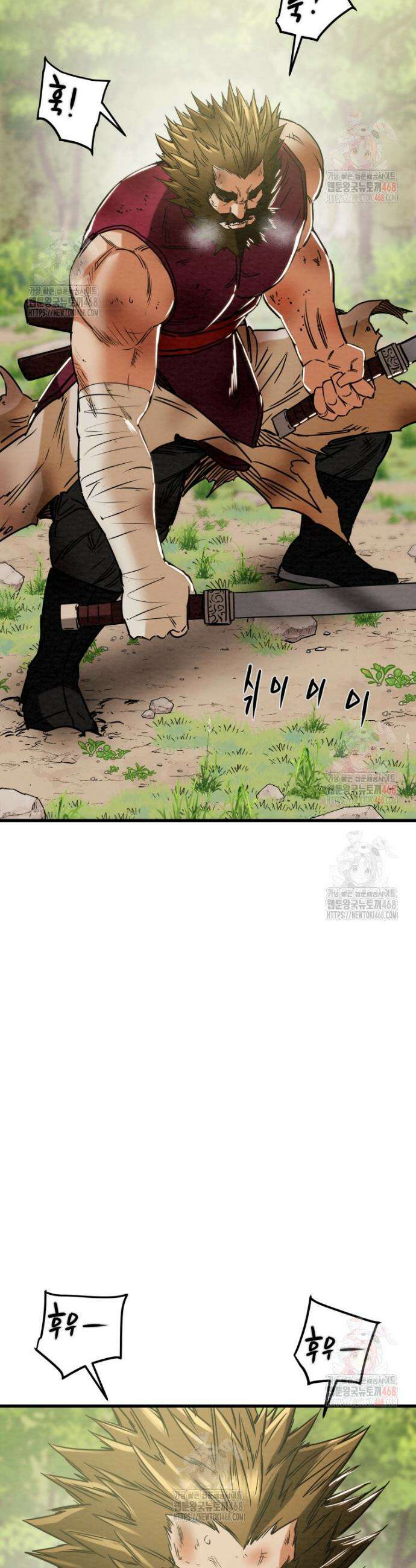 천광명월 212화 3
