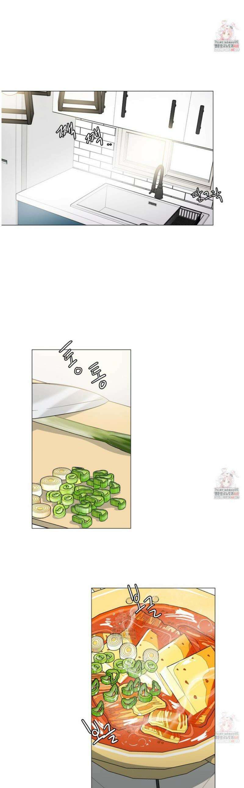 호랑이 생일 떡 7화 1