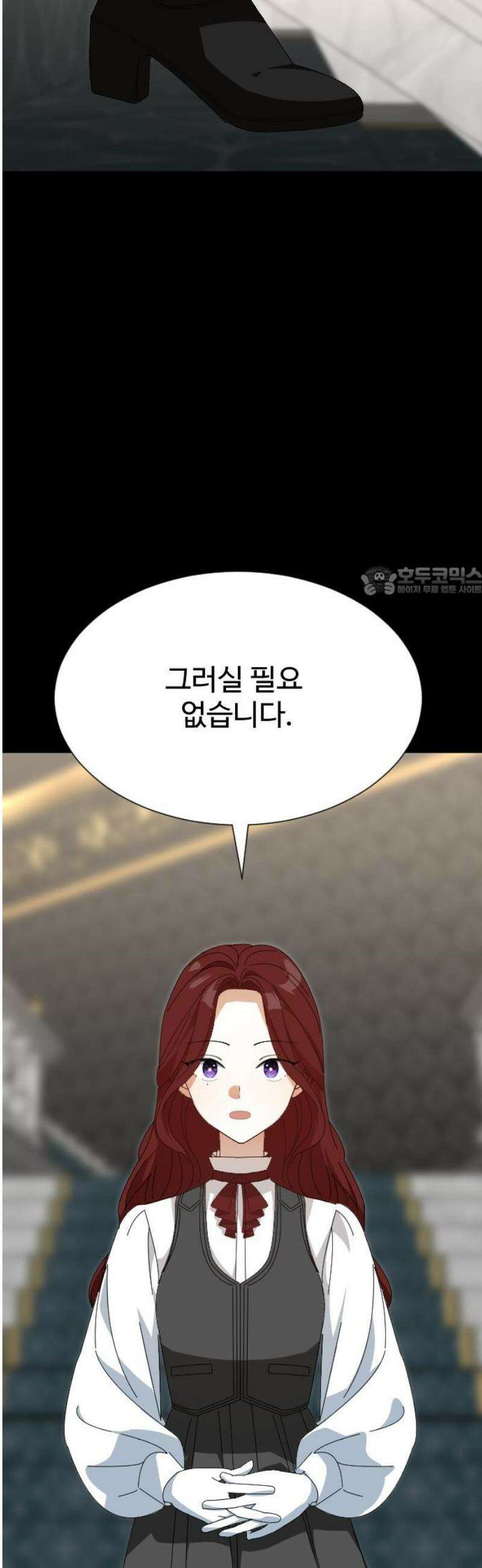 레베카의 기도 24화 새사냥5 11