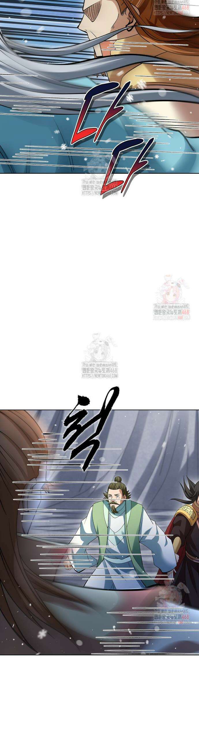 절세무신 580화 20