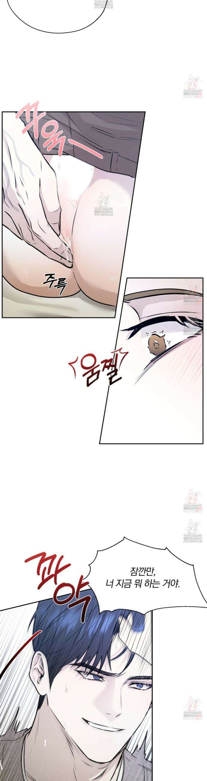 위닝 멘탈리티 10화 3