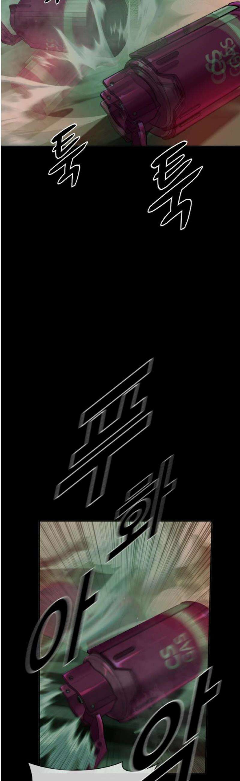 강제소집 7화 그녀의 사정 36