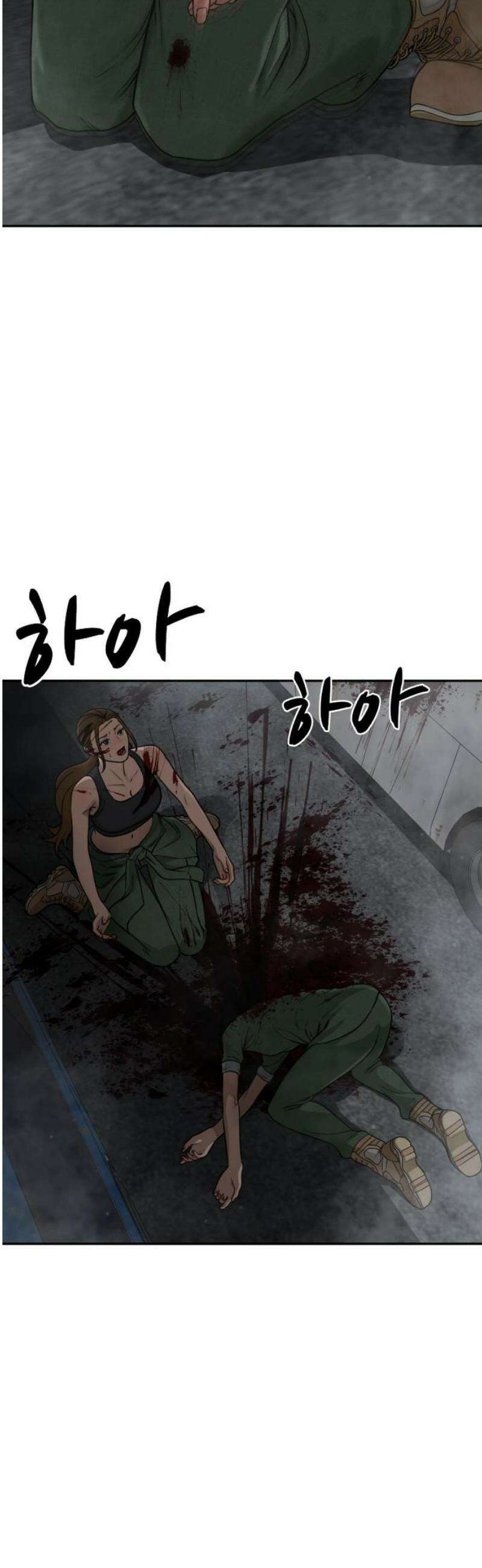 강제소집 7화 그녀의 사정 108