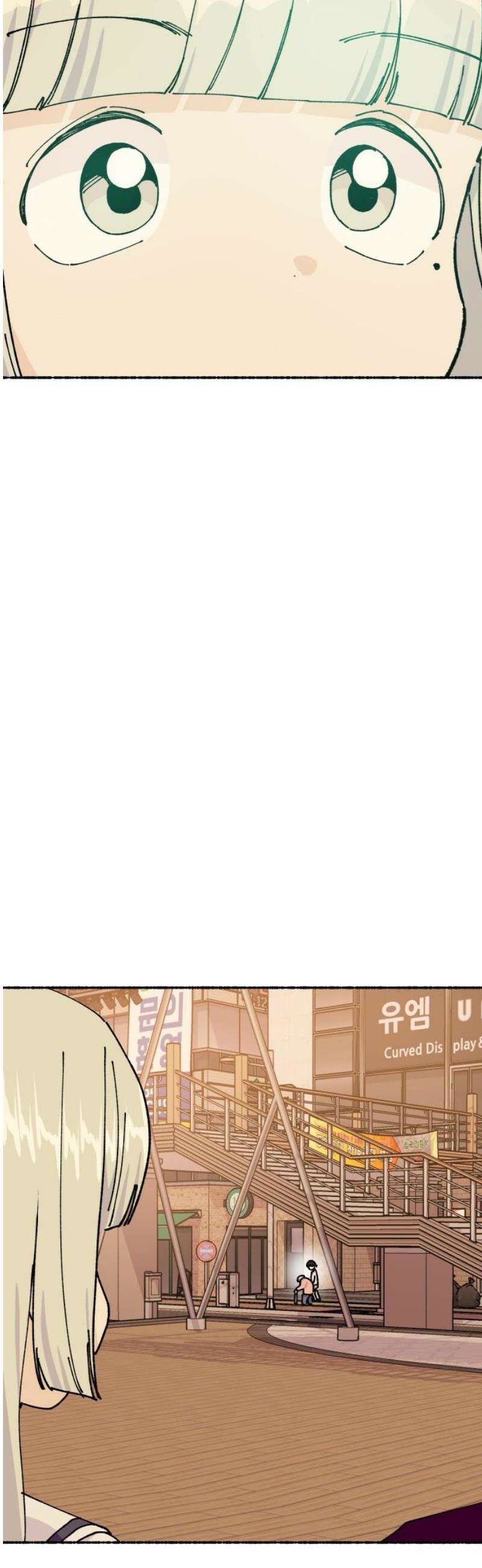 말숙이를 부탁해 99화 사신양 (2) 3