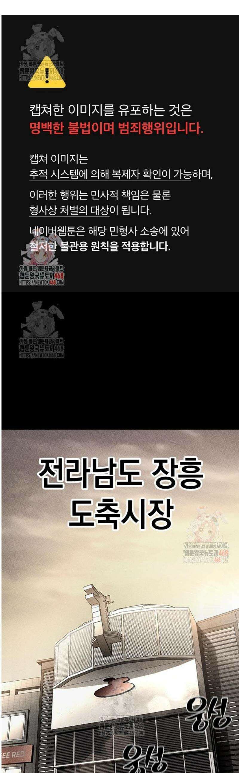 남제 27화 1