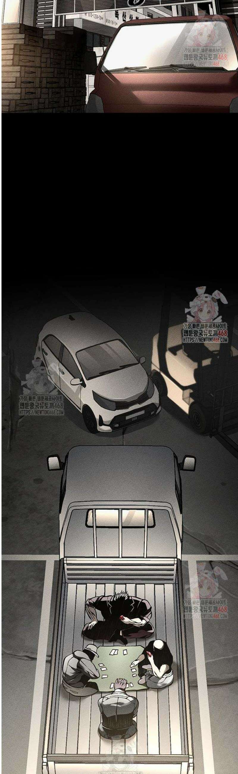 남제 27화 2