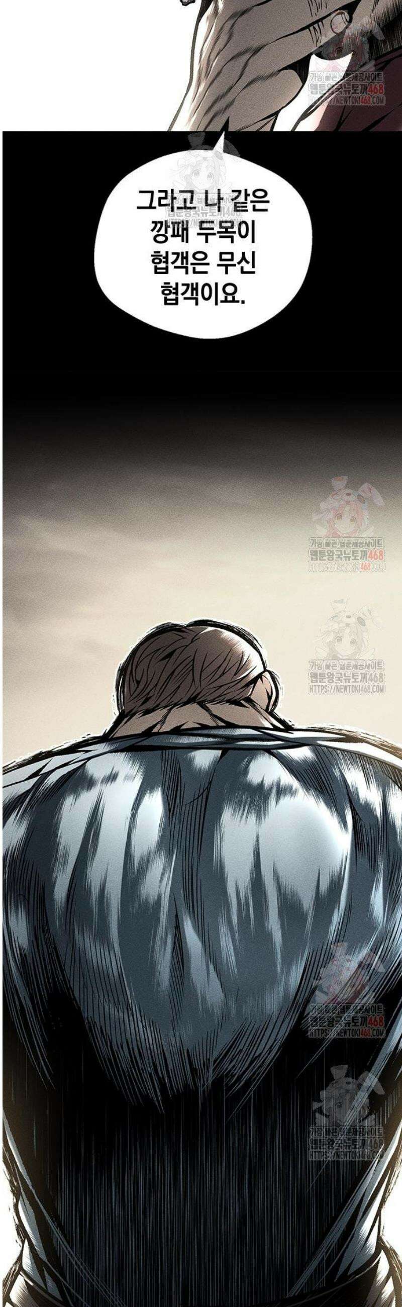 남제 27화 7