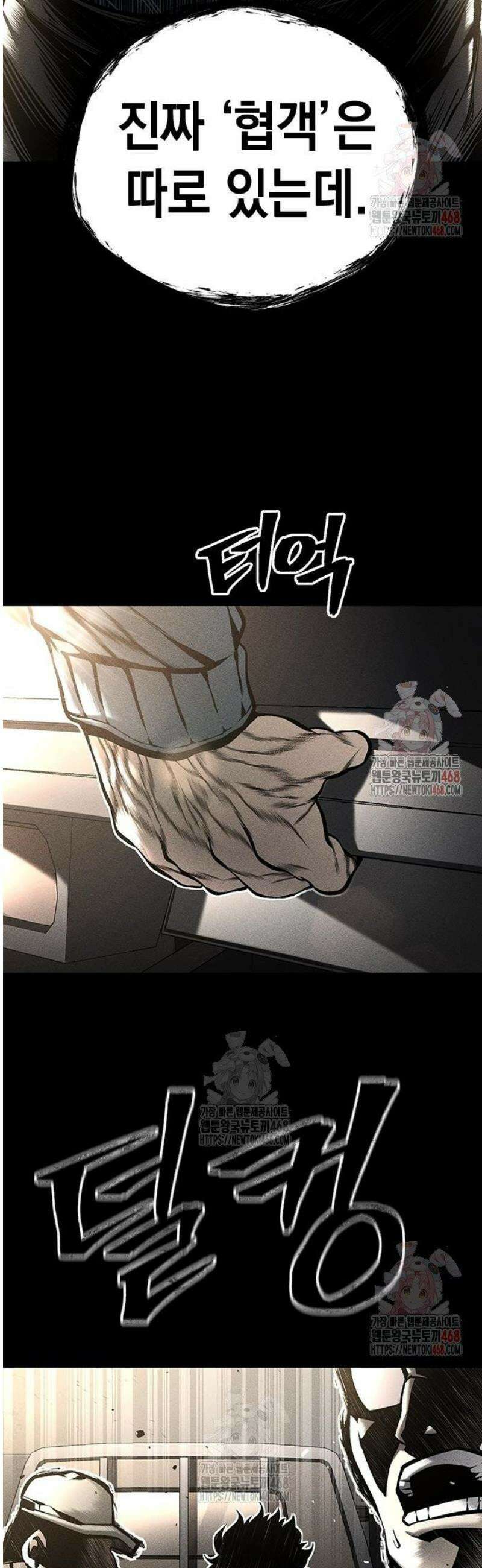 남제 27화 8