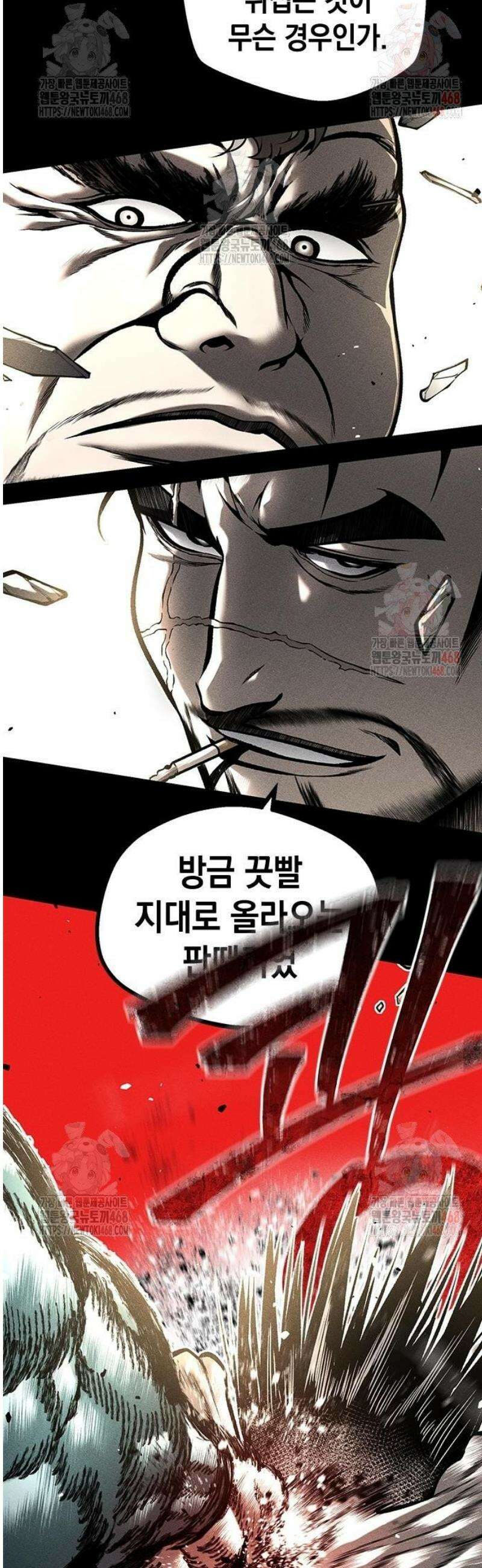 남제 27화 12