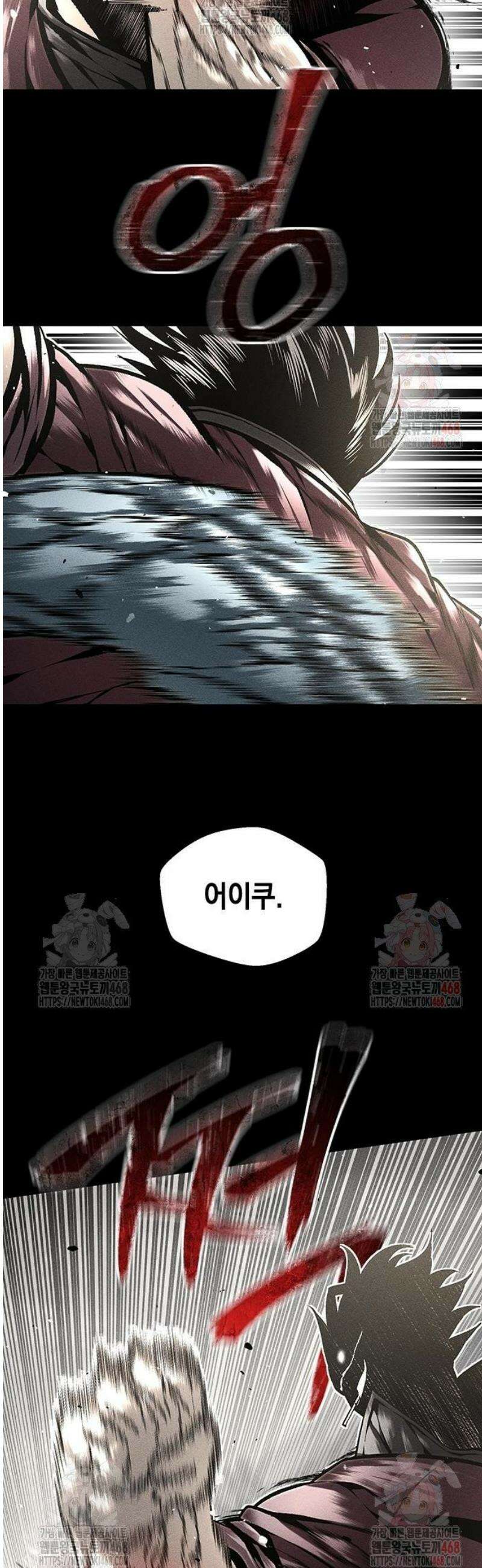 남제 27화 15