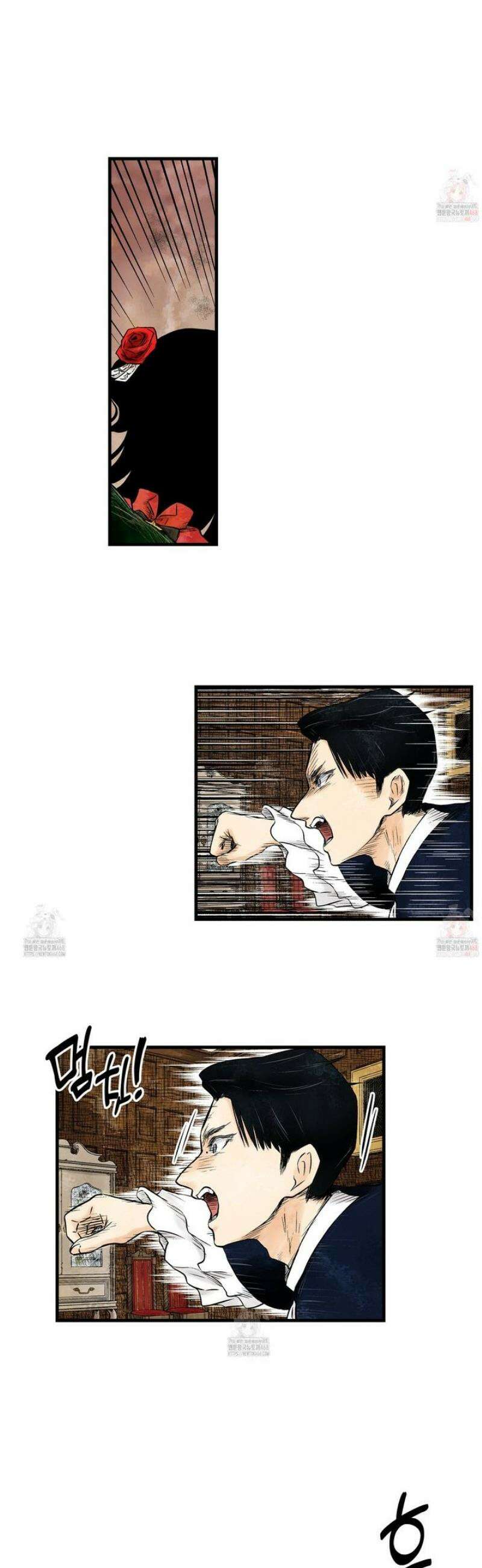 섀도 하우스 218화 14