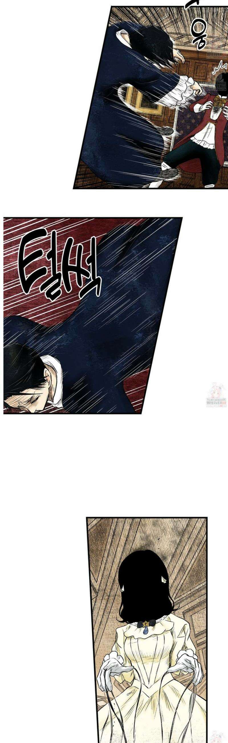 섀도 하우스 218화 15